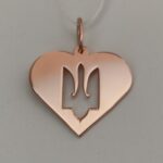 Підвіска Тризуб в серці Патріотичні прикраси