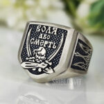 перстні чоловічі срібні патріотичний воля або смерть для військових