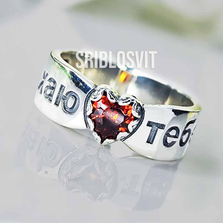 каблучка з серцем я кохаю тебе каблучка з серцем я кохаю тебе кохаю тебе купити каблучку на заручини каблучка з червоним каменем - Зображення 1